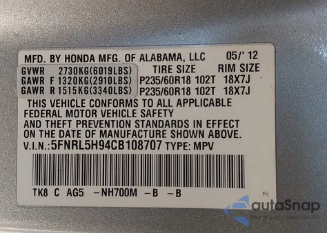 2012 Honda Odyssey Touring/Touring Elite из США, поврежденный, VIN 5FNRL5H94CB108707